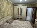 3-комнатная квартира · 68 м² · 2/4 этаж, Аюченко за 21 млн ₸ в Семее — фото 8
