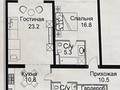 2-бөлмелі пәтер · 80 м² · 11/17 қабат, Навои 9/1, бағасы: 54 млн ₸ в Алматы, Ауэзовский р-н