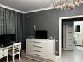 2-комнатная квартира · 45.2 м² · 18/22 этаж, Манглик Ел 56, 58, 60 — Мангелик Ел/ Бокейхана за 33.5 млн ₸ в Астане, Есильский р-н — фото 16