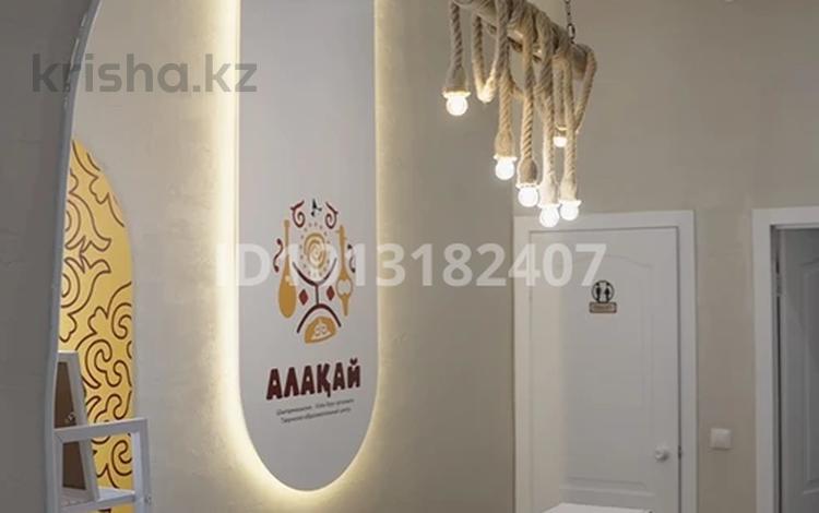 Детский центр · 60 м², бағасы: 3 млн ₸ в Костанае — фото 7