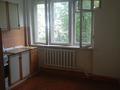 Часть дома · 4 комнаты · 95 м² · 5 сот., Дастык 39 за 20 млн ₸ в Дамса — фото 13