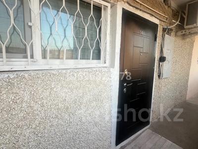 2-бөлмелі пәтер, 50 м², 8/9 қабат ай сайын, 14-й мкр 14, бағасы: 150 000 〒 в Актау, 14-й мкр