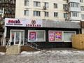 Свободное назначение, офисы, магазины и бутики, салоны красоты · 14 м² за 230 000 ₸ в Астане, р-н Байконур