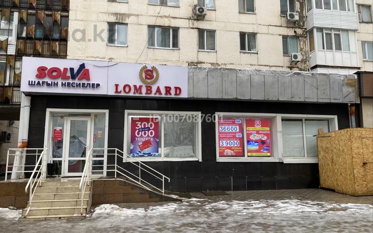 Свободное назначение, офисы, магазины и бутики, салоны красоты · 14 м² за 230 000 ₸ в Астане, р-н Байконур — фото 4