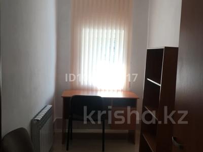 Свободное назначение, офисы · 6 м² за 80 000 ₸ в Алматы, Бостандыкский р-н