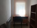 Свободное назначение, офисы · 6 м² за 80 000 ₸ в Алматы, Бостандыкский р-н — фото 4