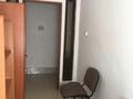 Свободное назначение, офисы · 6 м² за 80 000 ₸ в Алматы, Бостандыкский р-н — фото 5