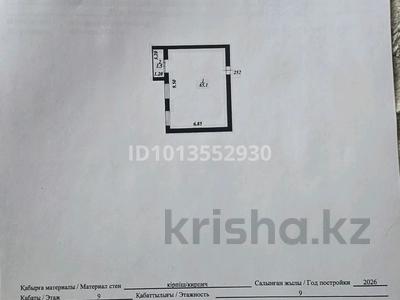 2-комнатная квартира · 66.6 м² · 9/9 этаж, Таттимбета 42 за 25 млн ₸ в Караганде, Казыбек би р-н