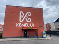 Кеңселер, дүкендер мен бутиктер, қоғамдық тамақтану орны, сұлулық салондары, медорталықтар мен дәріханалар, білім орталықтары, кабинеттер және жұмыс орындары, студиялар · 33.5 м², бағасы: 7 500 〒 в Каскелене — фото 3