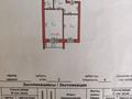 1-комнатная квартира · 45.8 м² · 2/5 этаж, Маншук Маметова 54/3 — Роддома за 13.5 млн ₸ в Экибастузе — фото 9