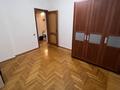 2-комнатная квартира · 70 м² · 4/5 этаж, Радостовца 230 за 310 000 ₸ в Алматы, Бостандыкский р-н — фото 6