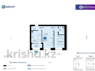 2-комнатная квартира, 56 м², 4/9 этаж, Толе би 65 за 31 млн 〒 в Астане, Есильский р-н