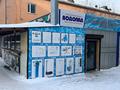 Свободное назначение, магазины и бутики, общепит • 90 м² за 51 млн 〒 в Щучинске