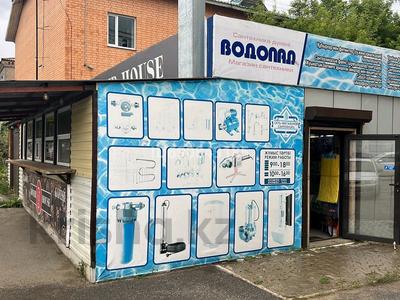 Еркін, дүкендер мен бутиктер, қоғамдық тамақтану орны · 90 м², бағасы: 44.5 млн 〒 в Щучинске