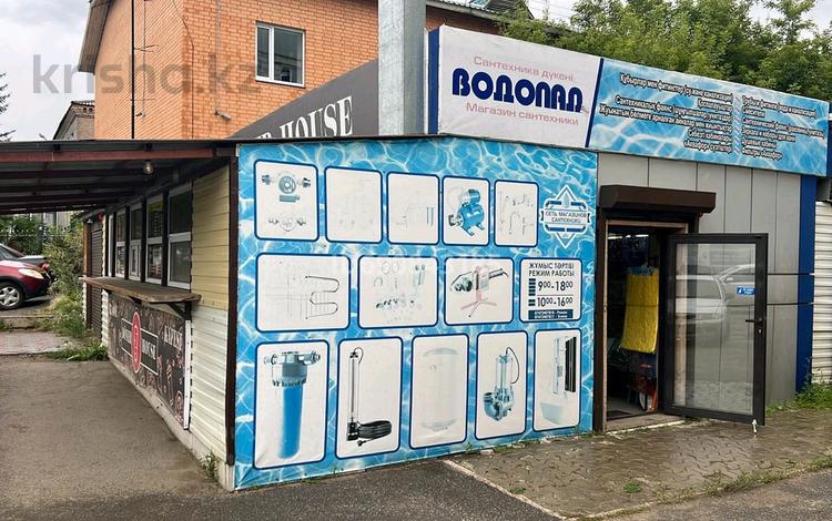 Еркін, дүкендер мен бутиктер, қоғамдық тамақтану орны · 90 м², бағасы: 44.5 млн 〒 в Щучинске — фото 6