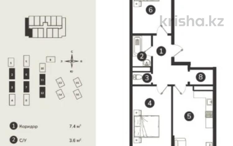3-комнатная квартира · 71.7 м² · 5/7 этаж, Естай за 27.5 млн ₸ в  — фото 2