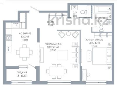 2-комнатная квартира · 69.62 м² · 3/12 этаж, По ул. Ханов Керея и Жанибека, напротив Президентского парка — БЕЗ КОМИССИИ / РАССРОЧКА / ИПОТЕКА / ПОКАЗЫ / ЗВОНИТЕ ЕСТЬ ХОРОШИЙ ВЫБОР за ~ 49.5 млн ₸ в Астане