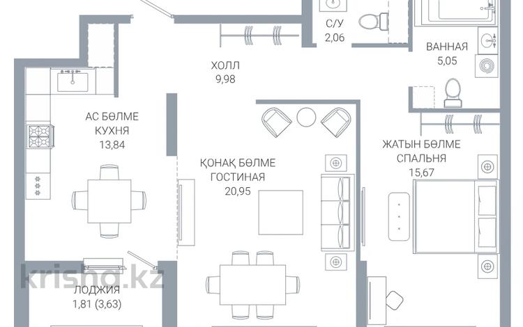 2-комнатная квартира · 69.62 м² · 3/12 этаж, По ул. Ханов Керея и Жанибека, напротив Президентского парка — БЕЗ КОМИССИИ / РАССРОЧКА / ИПОТЕКА / ПОКАЗЫ / ЗВОНИТЕ ЕСТЬ ХОРОШИЙ ВЫБОР за ~ 49.5 млн ₸ в Астане — фото 23