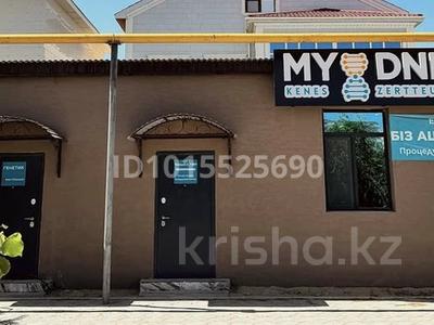 Медорталықтар мен дәріханалар · 50 м², бағасы: 300 000 ₸ в Актау, мкр "Толкын-2"