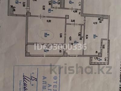 2-комнатная квартира, 99.9 м², 9/22 этаж, Момышулы 2А — Триатлон парка за 40 млн 〒 в Астане, Алматы р-н