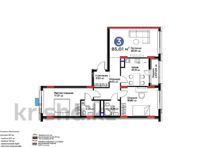3-бөлмелі пәтер · 85 м² · 9/9 қабат, Жошы хан 10, бағасы: 69 млн ₸ в Астане, Есильский р-н