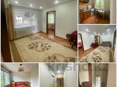 Продажа квартир в Западно-Казахстанской обл.: 2-комнатная квартира · 42 м² · 3/5 этаж, мкр Строитель, Циолковский 12 — 5 школе за 15.5 млн 〒 2-комнатная квартира · 42 м² · 3/5 этаж, мкр Строитель, Циолковский 12 — 5 школе за 15.5 млн 〒 в Уральске