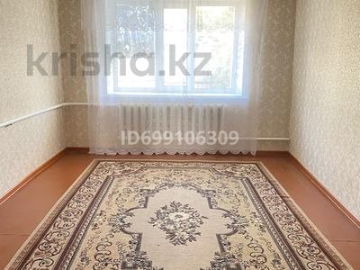 Часть дома · 3 комнаты · 70 м² · 18 сот., Достык 61 за 15 млн ₸ в Дарьинске