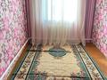 Часть дома · 3 комнаты · 70 м² · 18 сот., Достык 61 за 15 млн ₸ в Дарьинске — фото 2