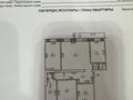 4-бөлмелі пәтер · 120 м² · 2/5 қабат, Качарская 7, бағасы: 45 млн ₸ в Рудном — фото 18
