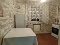 1-комнатная квартира · 40 м² · 5/6 этаж, мкр Астана 20 за 130 000 ₸ в Уральске — фото 9