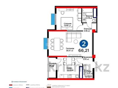 2-комнатная квартира · 70 м² · 10/16 этаж, мкр Кайтпас 2, Тулеметова 85 — Дендропарк, Каратауское РУВД за 46 млн ₸ в Шымкенте, Абайский р-н