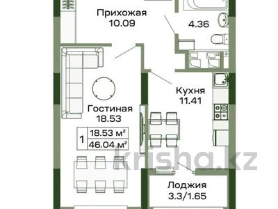 1-бөлмелі пәтер · 46 м² · 8/14 қабат, Айтматова 48, бағасы: 23 млн ₸ в Астане, Есильский р-н