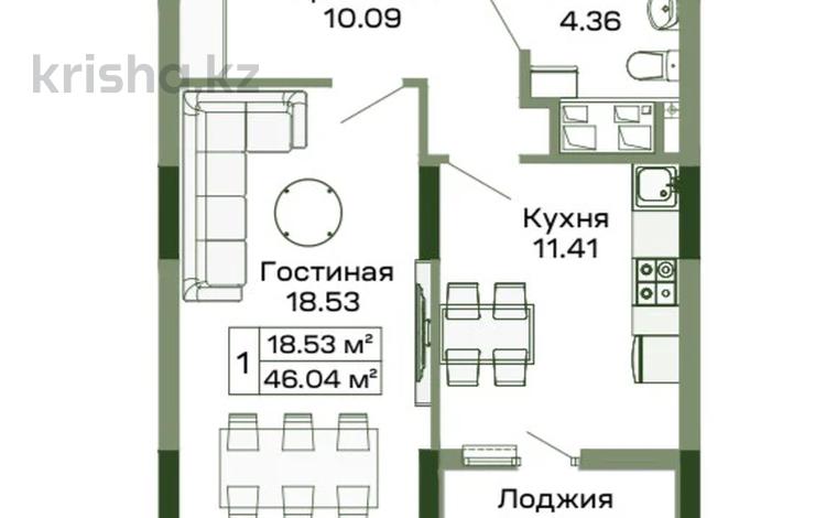 1-комнатная квартира · 46 м² · 8/14 этаж, Айтматова 48 за 23 млн ₸ в Астане, Есильский р-н — фото 2