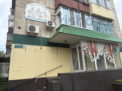 Свободное назначение, офисы, магазины и бутики, склады, салоны красоты · 95.5 м² за 35 млн 〒 в Рудном