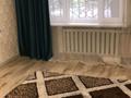 2-комнатная квартира · 52 м² · 1/4 этаж, Клары Цеткин 74 за 200 000 ₸ в Алматы — фото 5