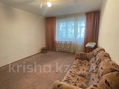 Продажа квартир в Западно-Казахстанской обл.: 2-комнатная квартира · 51.7 м² · 1/5 этаж, Вокзальная за 15 млн 〒 2-комнатная квартира · 51.7 м² · 1/5 этаж, Вокзальная за 15 млн 〒 в Уральске