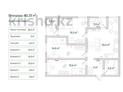 4-комнатная квартира, 82.33 м², 2/3 этаж, ПК Жемис 1а/1 за ~ 30.1 млн 〒 в Туздыбастау (Калинино)