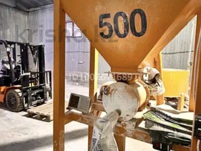 Промбаза · 1 га, Сегизжузбас 8 за 10 000 〒 в 
