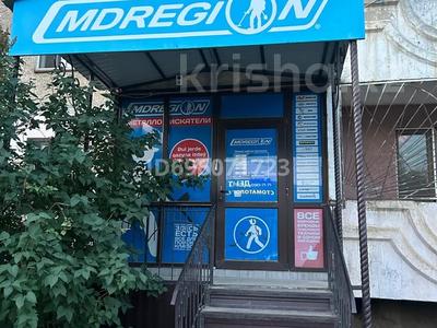 Коммерциялық жылжымайтын мүлік в Западно-Казахстанской обл.: Кеңселер, дүкендер мен бутиктер · 38 м², бағасы: 28 млн 〒 Кеңселер, дүкендер мен бутиктер · 38 м², бағасы: 28 млн 〒 в Уральске, мкр Кунаева