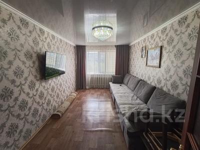 3-бөлмелі пәтер · 68 м² · 6/9 қабат, Чернышевского — Пассаж, бағасы: 16 млн ₸ в Темиртау