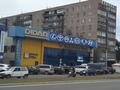 Свободное назначение · 1183.5 м² за 250 млн ₸ в Темиртау