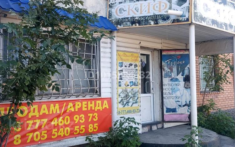 Офисы, магазины и бутики · 66 м² за 30 млн ₸ в Экибастузе — фото 2