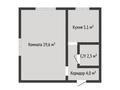1-комнатная квартира · 31 м², А. Мирошниченко 8 за ~ 11.7 млн ₸ в Костанае — фото 2