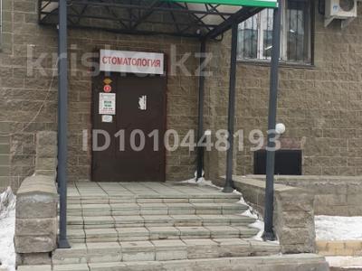 Свободное назначение · 80 м² за 250 000 ₸ в Астане, Алматы р-н