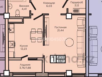 1-комнатная квартира · 45 м² · 9/12 этаж, мкр Нуртас, Жилмассив Нурсат 141 — Орда инвест за 23 млн ₸ в Шымкенте, Каратауский р-н