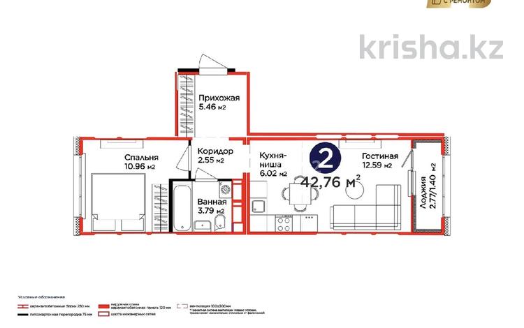 2-комнатная квартира · 42.76 м² · 6 этаж, Улы Дала 14 за 26 млн ₸ в Астане, Нура р-н — фото 2