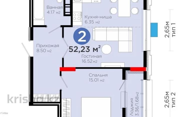 2-комнатная квартира · 52.23 м² · 6/9 этаж, Е-899 3 — С КЛЮЧАМИ и ДОКУМЕНТАМИ!!! за 44.5 млн 〒 в Астане — фото 3