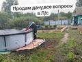 Саяжай · 2 бөлме · 40 м² · 3 сот., Кизатова 54 — Кизатова, бағасы: 3.5 млн ₸ в Петропавловске — фото 10