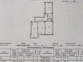 3-бөлмелі пәтер · 94.4 м² · 2/10 қабат, 20-ш/а. 26, бағасы: 35 млн ₸ в Актау, 20-й мкр — фото 14