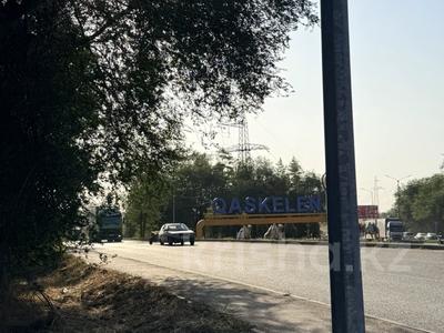 Участок · 10 га, Каскелен за 700 млн ₸